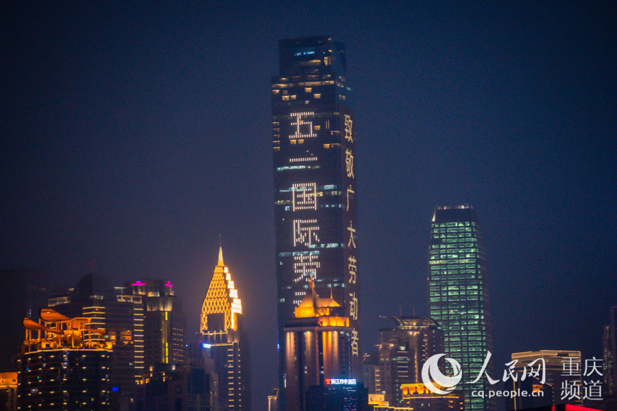 �ؑc�����Ѕ^(q��)�ؘ�(bi��o)WFC�L��(d��ng)���Ź�(ji��)�Ն�(w��n)���Z(y��)���u��(l��) �z