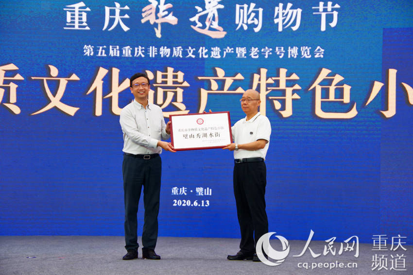 �ɽ���ˮ�ֱ������ؑc�з����|(zh��)�Ļ��z�a(ch��n)��ɫС�(zh��n)������ �z