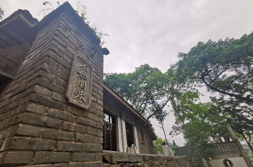 �������vʷ�Ļ��օ^(q��)���޿����Ͻ�����Ҧ추z