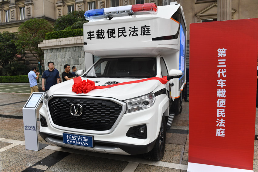 6��2�����ؑc��Ժ��������܇(ch��)�d����ͥ���������u��(l��)�z