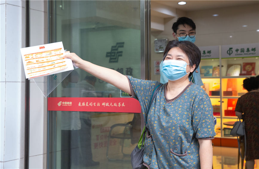 7��1�����ؑc���山�^(q��)���Ʒ��]�֣��I���o(j��)���]Ʊ�ͼo(j��)��������ϲЦ��_���쁆���z