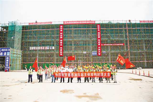 �¸мӉ���վ���w�Y(ji��)��(g��u)���