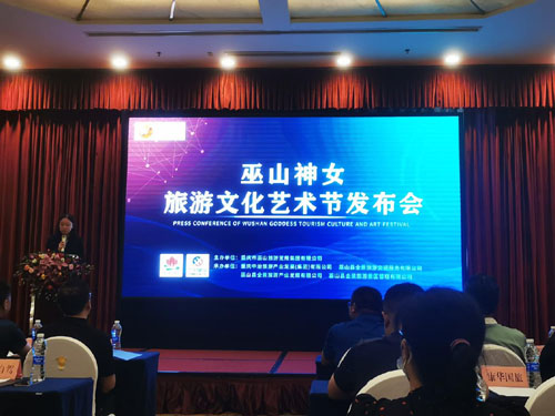 ��ɽ��Ů�����Ļ�ˇ�g(sh��)��(ji��)����7��24���_Ļ