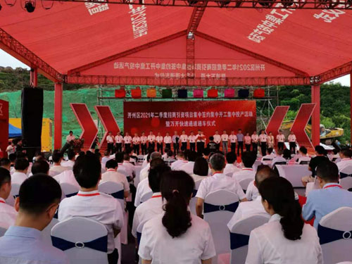 �_(k��i)�݅^(q��)���к��s�_(k��i)��Ͷ�a(ch��n)81��(g��)���c(di��n)�(xi��ng)Ŀ 