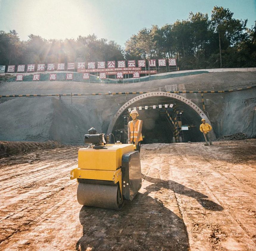 巨能中環(huán)永津項(xiàng)目部現(xiàn)場施工人員進(jìn)行地坪平整。重慶高速集團(tuán)供圖