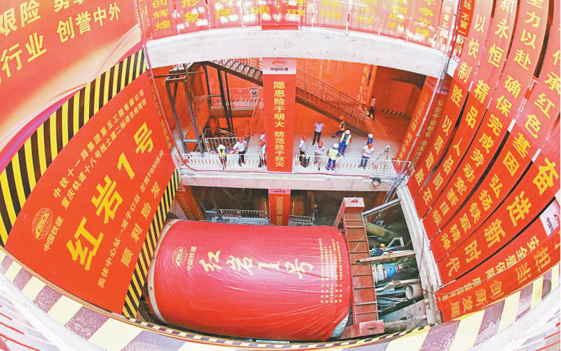 ܉����ͨ18̖(h��o)���������M(j��n)�C(j��)Ͷ�����I(y��)