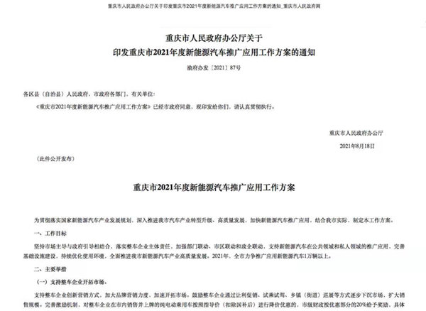 �ؑc�������(n��i)�ƏV��(y��ng)������Դ��܇1�f�v����