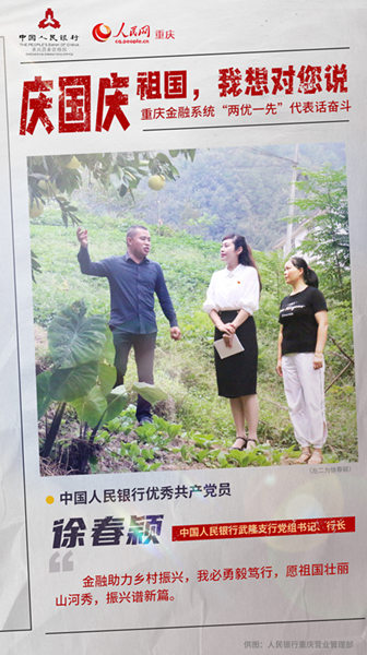 �c���c �ؑc����ϵ�y(t��ng)���Ƀ�(y��u)һ�ȡ�����Ԓ�^��