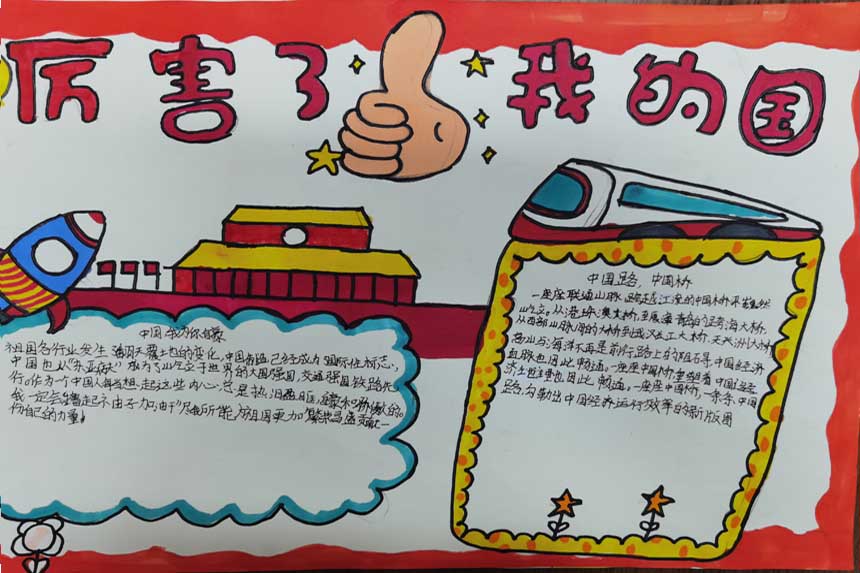 �W(xu��)���顰����l(f��)չ���w򞡱���Į����؎�����С���D