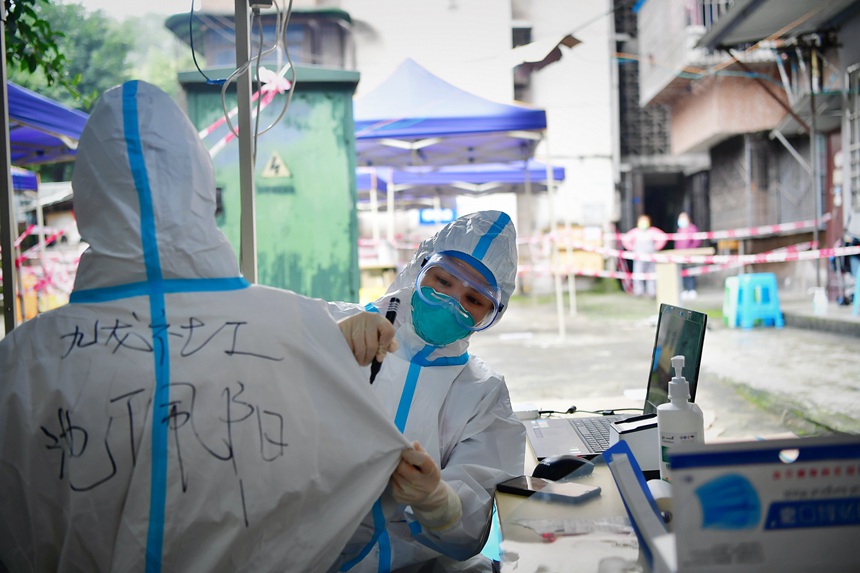 ���ؑc�����^(q��)�����ֵ������������繤־Ը���໥�ڷ��o���ό����Լ���������Ϣ�������z