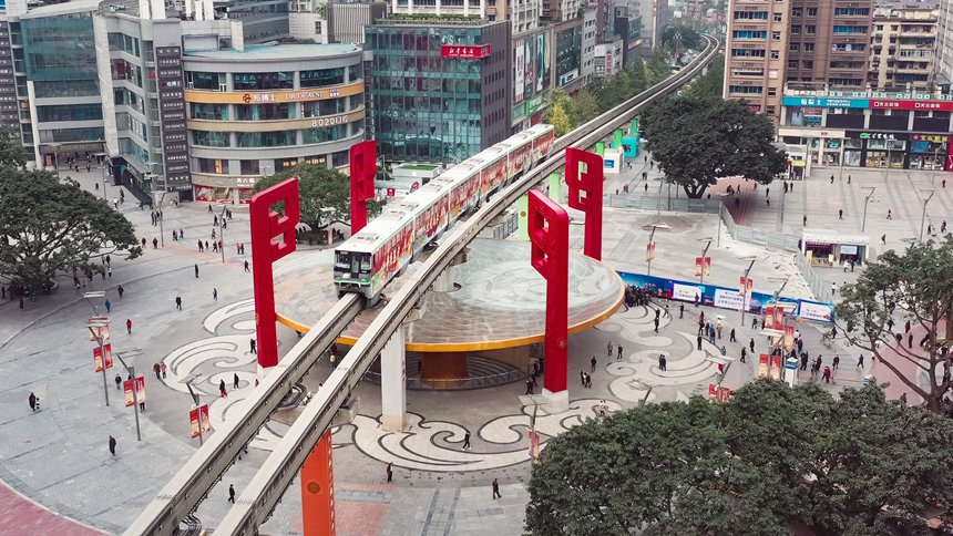 “重慶英才”專列亮相山城。中共重慶市委組織部供圖