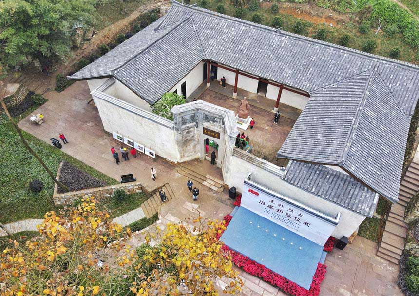 11��24����������ʿ�f����ʽ�_�^������z