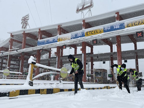 12月26日10點(diǎn)45分渝湘高速秀山服務(wù)區(qū)保安人員對(duì)服務(wù)區(qū)公共場(chǎng)區(qū)進(jìn)行積雪清除。重慶高速集團(tuán)供圖