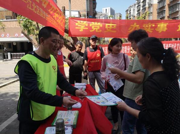 黨員志愿服務活動。江北區(qū)國資委供圖