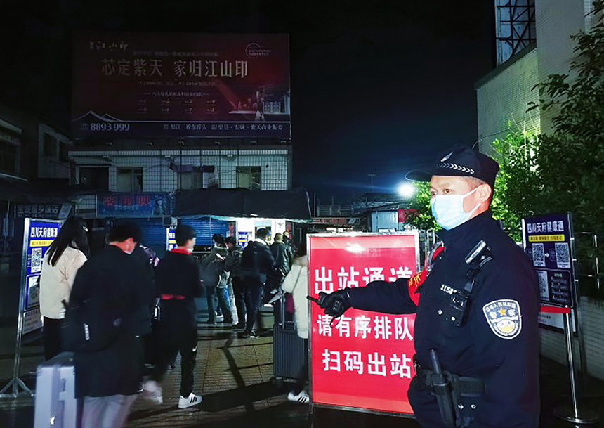 ������(d��o)�ÿ������վ��