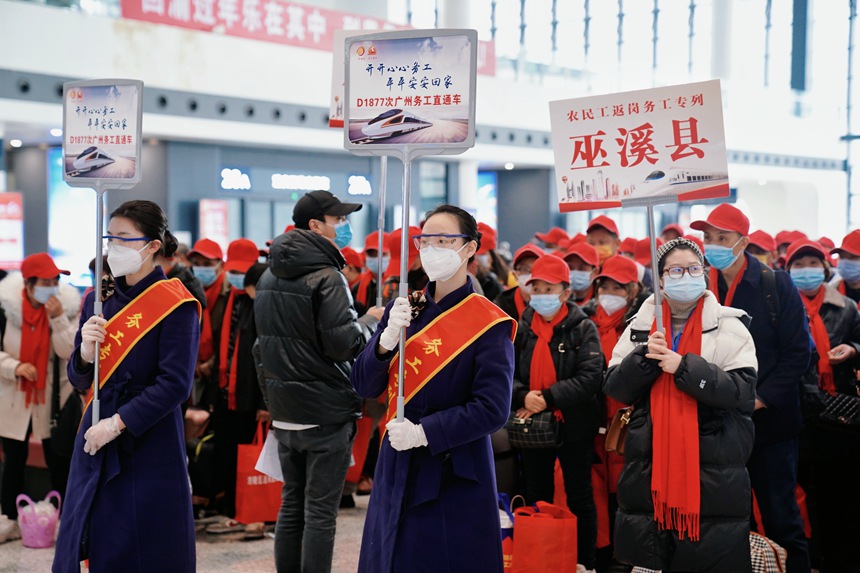 ������(w��)���ˆT���ؑc��վ��܇�������z