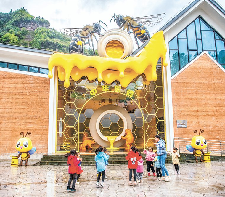 4��14����ʯ���h�����l(xi��ng)�۷䲩���^���ώ������ӂ���W(xu��)��(x��)�۷�֪�R��ӛ�� ���� �z/ҕ�X�ؑc