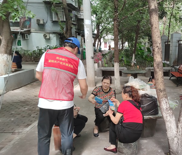 �h�F�Tͻ������M(j��n)�ϳ���^(q��)�_չȼ?x��)ⰲȫ�������ְl(f��)��ȫ�Ú��փ����ؑcȼ?x��)��ϰ��ֹ�˾���D