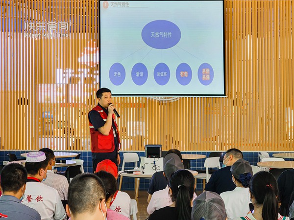 �h�F(tu��n)�Tͻ���(du��)���M(j��n)�ؑc���̴�W(xu��)�_չȼ?x��)ⰲȫ֪�R��Ӗ(x��n)���ؑcȼ?x��)��ϰ��ֹ�˾���D