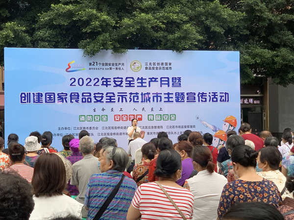 �^����ֵ��M���_(k��i)չ&ldquo;��ȫ���a(ch��n)��&rdquo;���v���(d��ng)����z