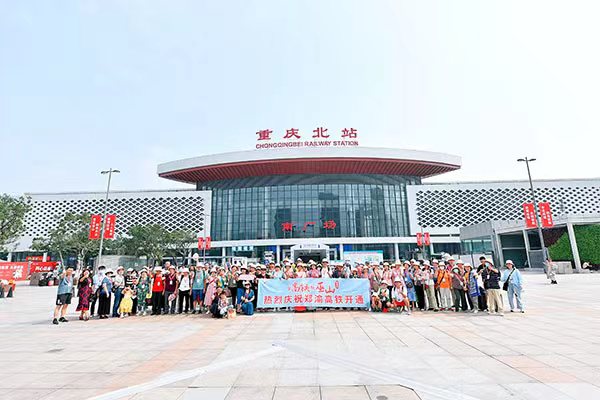 �װl(f��)�F(tu��n)���ؑc��վǰ��Ӱ���ؑc�����μ��F(tu��n)���D