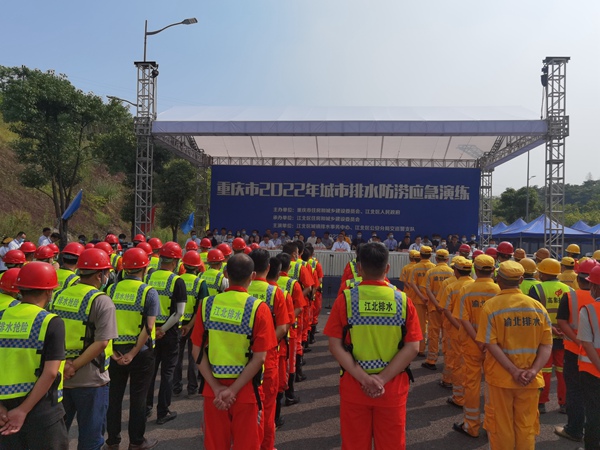 �ؑc��2022�������ˮ������(y��ng)���ݾ��e�����ؑc��ס���ͳ��l(xi��ng)���O(sh��)ί�T��(hu��)���D