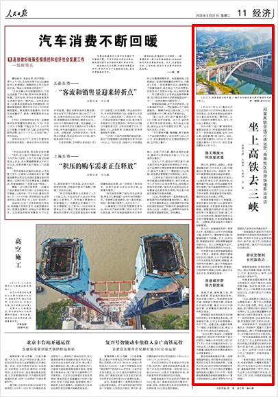 �� �����Ո� ���� 2022��06��21�� 11 �棩