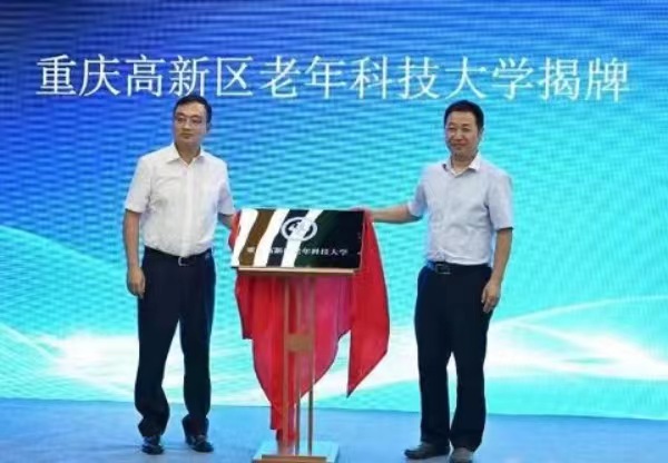 �ƌW������Ƽ���W�������ؑc���^(q��)���D