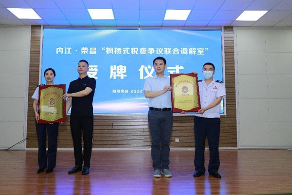 ��(n��i)���s��&ldquo;����ʽ���M(f��i)���h(li��n)���{(di��o)����&rdquo;���ƃxʽ�F(xi��n)����犽��z