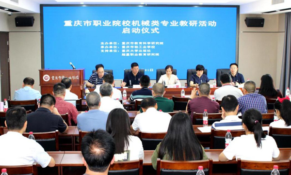 �ؑc���I(y��)ԺУ�C(j��)е��I(y��)���л��(d��ng)�F(xi��n)��(ch��ng)���ؑc���p���I(y��)�W(xu��)У���D