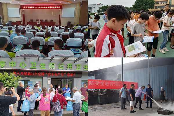 ���(d��ng)�F(xi��n)��(ch��ng)���p��(j��ng)�_�^(q��)������Ԯ���(du��)���D