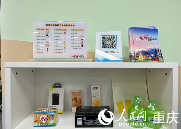 ����(l��)����^(q��)�hȺ����(w��)�������¾͘I(y��)Ⱥ�w�e�փ��Q��Ʒչʾ�ܡ�����W(w��ng) ����z