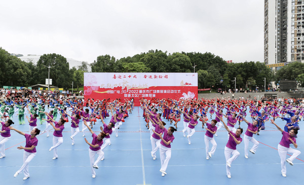 渝北區(qū)廣場舞展演。重慶視訊傳媒公司供圖