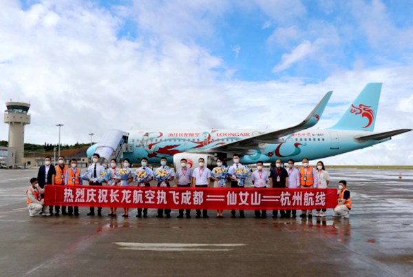 ����������_��Ůɽ�C������¡�^(q��)ί������ ���D