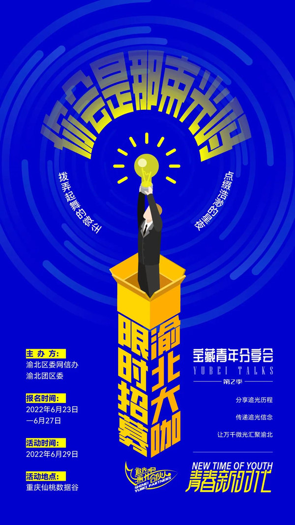 &ldquo;׷��ɣ��山�ϻ���&rdquo;��ļ�������山�^(q��)ί�W(w��ng)���k���D