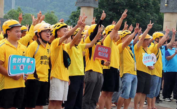 �T�����b���l(f��)�����_�z