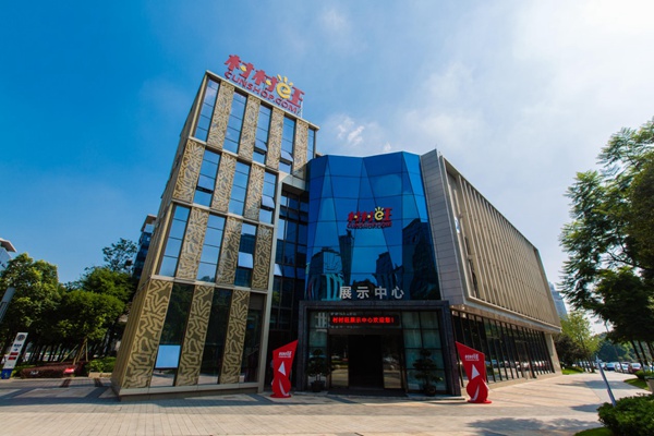 村村旺展示中心 。村村旺供圖