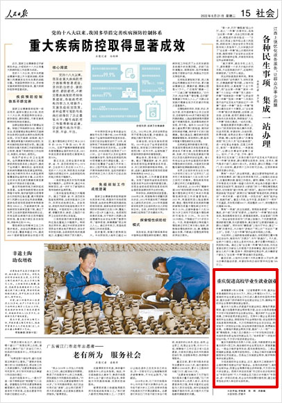 �� �����Ո� ���� 2022��06��21�� 15 �棩