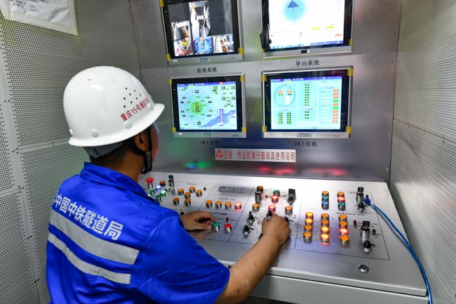 �F(xi��n)��������Ϣ����TBM����ҕ�l�O(ji��n)��ϵ�y(t��ng)���_��ʩ����ȫ�������u���z