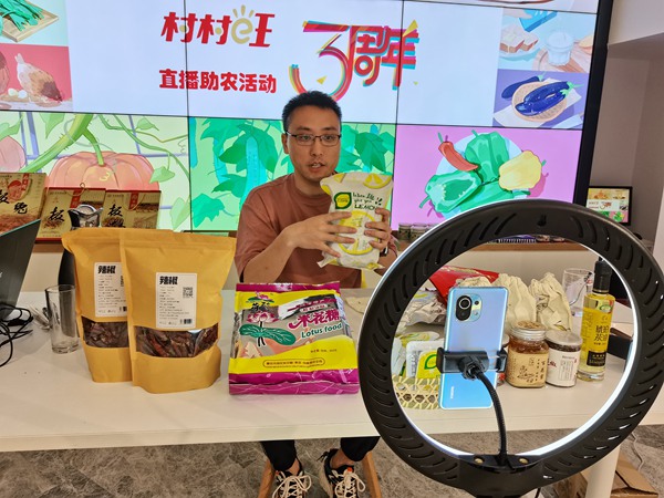 在“村村旺”展示中心開展助農(nóng)直播活動(dòng)，“村村旺”線上商城 “感恩三周年 回饋嘉年華”活動(dòng)也有超值福利。