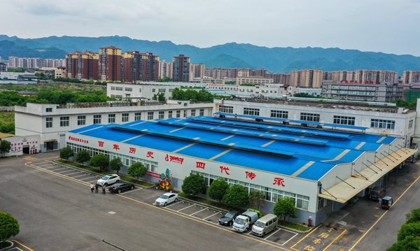 �ؑc�汾ζʳƷ���޹�˾&mdash;&mdash;�����ӏS�^(q��)���܂��z