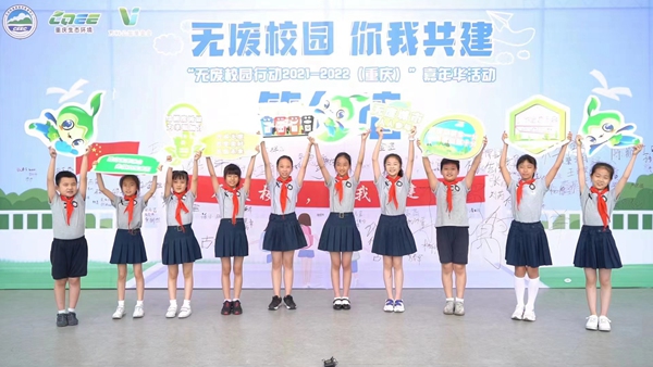 &ldquo;�o�UУ�@�Є�2021-2022���ؑc��&rdquo;�����A��ӬF(xi��n)�����ؑc�����B(t��i)�h(hu��n)���ֹ��D