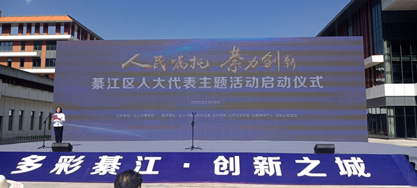 �뽭&ldquo;�������&bull;������(chu��ng)��&rdquo;�˴�������}��ӆ��Ӄxʽ����z