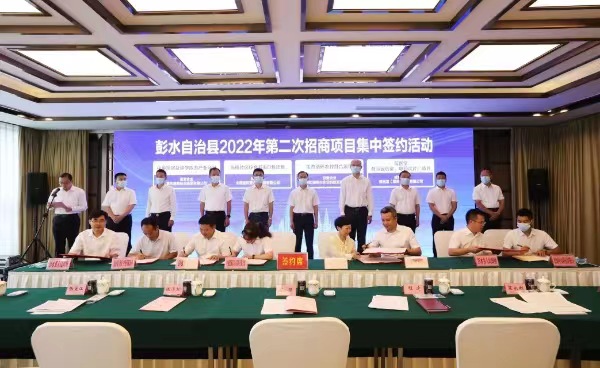 ���s�xʽ�F(xi��n)������ˮ�hί���������D