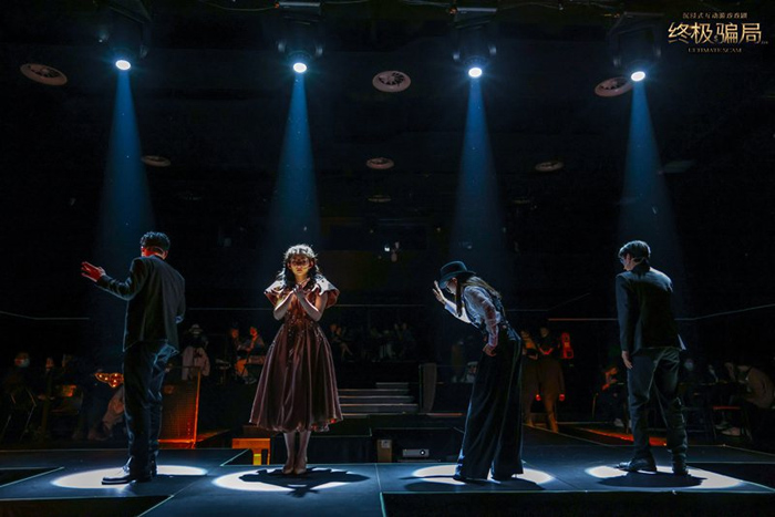 演出劇照。重慶演藝股份有限公司供圖