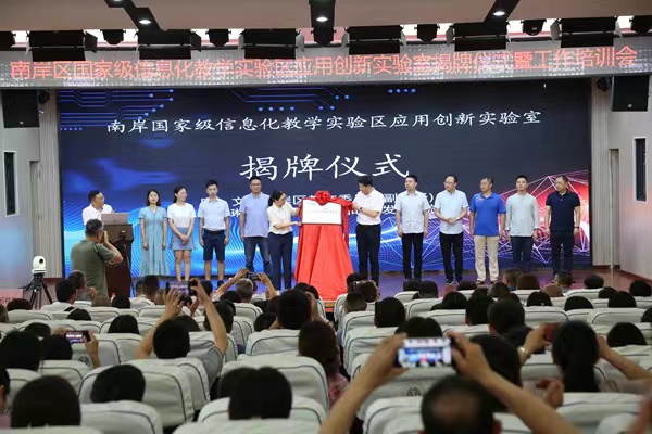 &ldquo;��&middot;�ϰ� ������Ϣ����(y��ng)�Ä�(chu��ng)�����&rdquo;�������ؑc���ϰ��^(q��)��ί���D