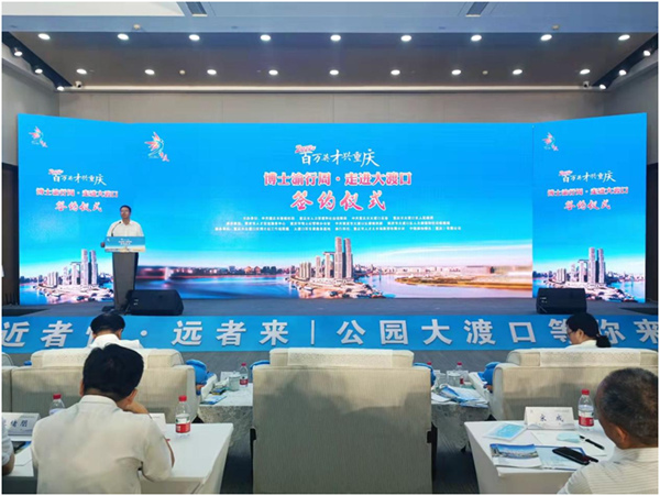 簽約儀式現(xiàn)場。市人力社保局供圖