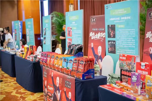 活動現(xiàn)場。重慶市農(nóng)產(chǎn)品加工業(yè)協(xié)會供圖