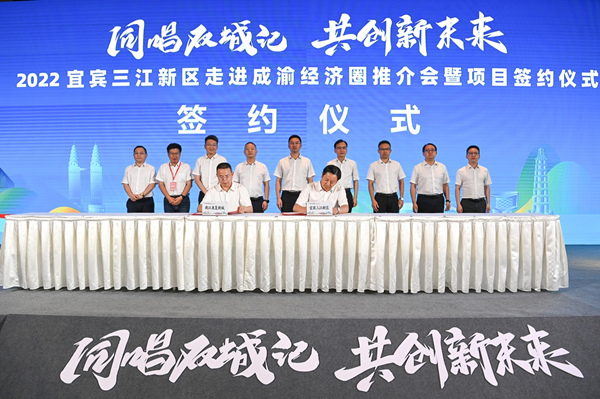 項(xiàng)目簽約儀式現(xiàn)場(chǎng)。藍(lán)天攝