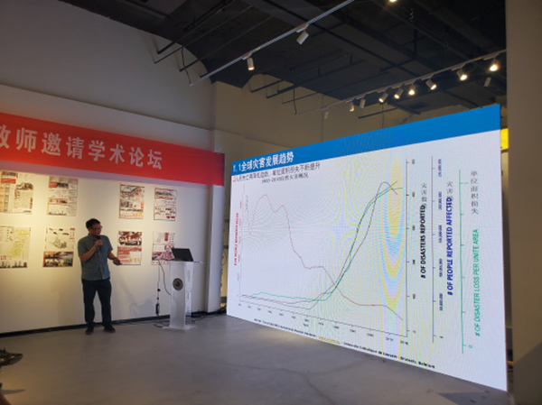學(xué)術(shù)論壇分享干貨。主辦方供圖